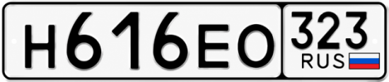Красивый номер на авто Н616ЕО 323
