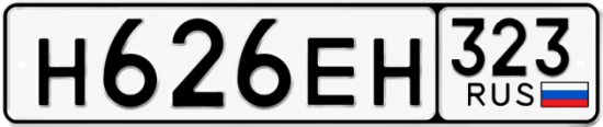 Красивый номер на авто Н626ЕН 323