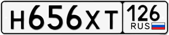 Красивый номер на авто Н656ХТ 126