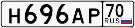 Красивый номер на авто Н696АР 70