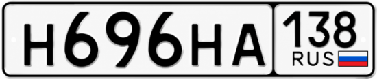 Красивый номер на авто Н696НА 138