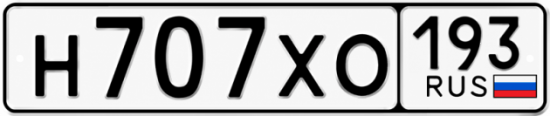Красивый номер на авто Н707ХО 193