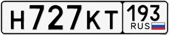 Красивый номер на авто Н727КТ 193