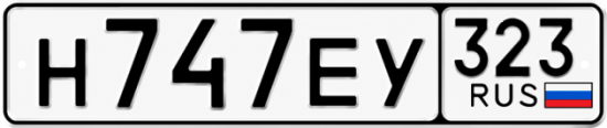 Красивый номер на авто Н747ЕУ 323