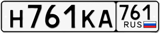 Красивый номер на авто Н761КА 761