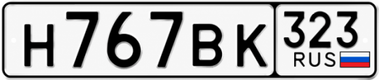 Красивый номер на авто Н767ВК 323