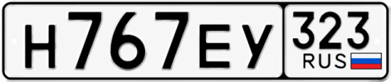 Красивый номер на авто Н767ЕУ 323