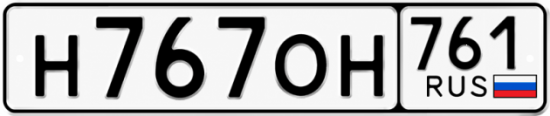 Красивый номер на авто Н767ОН 761