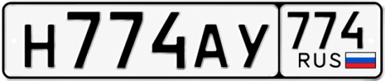 Красивый номер на авто Н774АУ 774