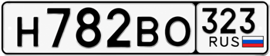 Красивый номер на авто Н782ВО 323