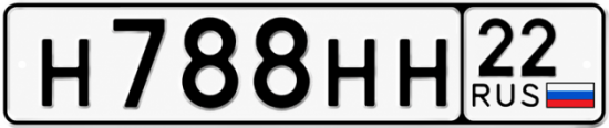 Красивый номер на авто Н788НН 22