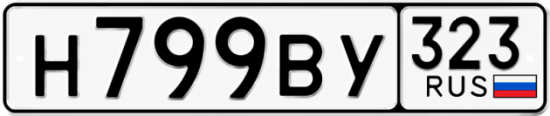 Красивый номер на авто Н799ВУ 323