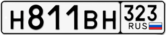 Красивый номер на авто Н811ВН 323