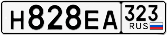 Красивый номер на авто Н828ЕА 323 Красивый номер на авто Н828ЕА 323