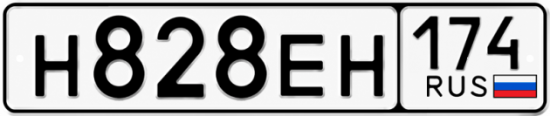 Красивый номер на авто Н828ЕН 174