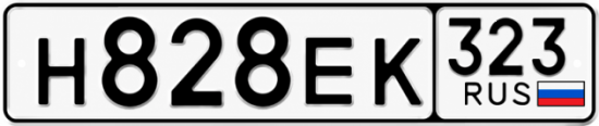 Красивый номер на авто Н828ЕК 323 Красивый номер на авто Н828ЕК 323