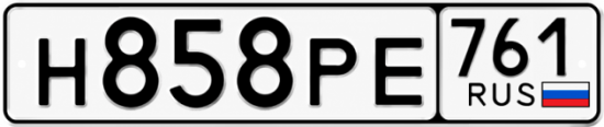 Красивый номер на авто Н858РЕ 761