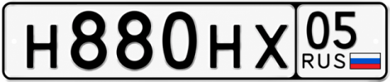 Красивый номер на авто Н880НХ 05