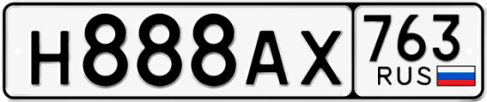 Красивый номер на авто Н888АХ 763