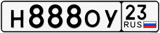 Красивый номер на авто Н888ОУ 23