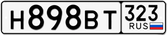 Красивый номер на авто Н898ВТ 323