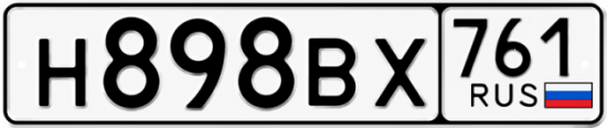 Красивый номер на авто Н898ВХ 761