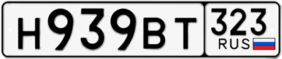 Красивый номер на авто Н939ВТ 323