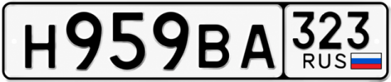 Красивый номер на авто Н959ВА 323