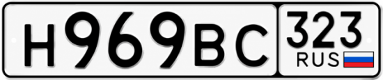 Красивый номер на авто Н969ВС 323