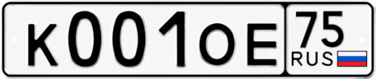 Красивый номер на авто К001ОЕ 75