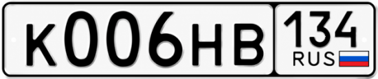 Красивый номер на авто К006НВ 134