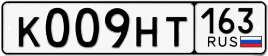Красивый номер на авто К009НТ 163