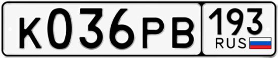 Красивый номер на авто К036РВ 193