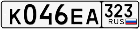 Красивый номер на авто К046ЕА 323