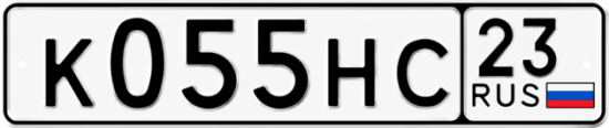 Красивый номер на авто К055НС 23