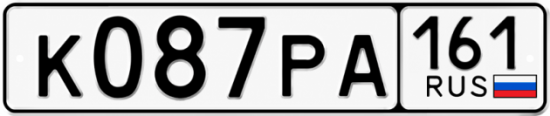 Красивый номер на авто К087РА 161