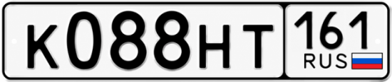 Красивый номер на авто К088НТ 161