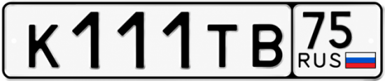 Красивый номер на авто К111ТВ 75