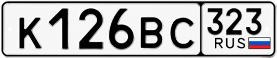 Красивый номер на авто К126ВС 323