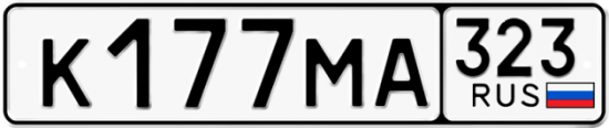 Красивый номер на авто К177МА 323