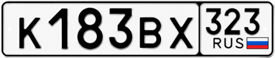 Красивый номер на авто К183ВХ 323