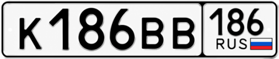 Красивый номер на авто К186ВВ 186