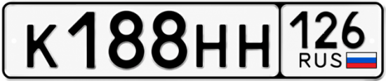 Красивый номер на авто К188НН 126