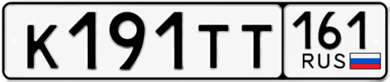 Красивый номер на авто К191ТТ 161