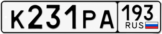 Красивый номер на авто К231РА 193