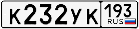 Красивый номер на авто К232УК 193