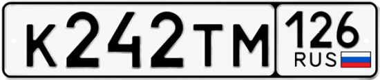 Красивый номер на авто К242ТМ 126