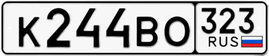 Красивый номер на авто К244ВО 323
