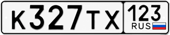 Красивый номер на авто К327ТХ 123