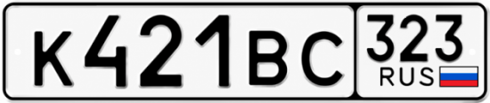 Красивый номер на авто К421ВС 323